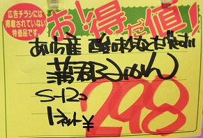 s-051-蒲郡.jpg
